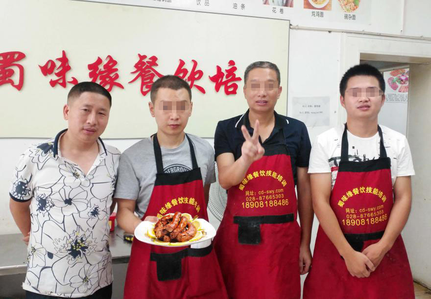 成都鹵菜培訓 成都鹵菜培訓